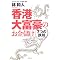 book2