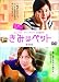 ���݂̓y�b�g �X�y�V�����G�f�B�V���� �c�u�c-BOX [DVD]