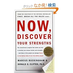 Now, Discover Your Strengths