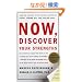 Now, Discover Your Strengths