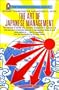 The Art of Japanese Management (Business Library)