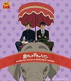 象さんのすきゃんてぃ (アニメ「テニスの王子様」）