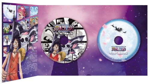 ワンピース THE MOVIE エピソード オブ チョッパー プラス 冬に咲く、奇跡の桜 特別限定版田中真弓