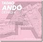 Tadao Ando - Details 4