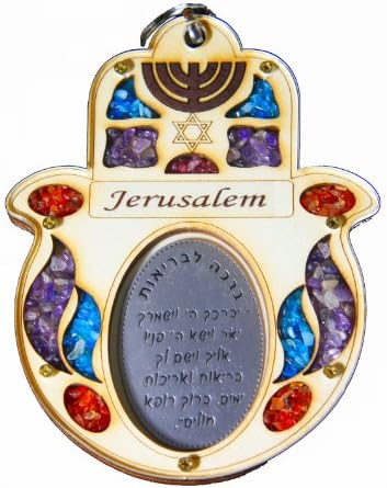 Beautiful Wall Decor - Handmade Wood Art Piece with Hebrew Health Blessing - Made in Israel