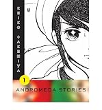 ANDROMEDA STORIES: VOLUME 1 By Takemiya, Keiko (Author) Paperback on 11-Sep-2007