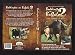 Boddington on Buffalo 2 with Craig Boddington - DVD