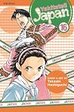Yakitate!! Japan, Volume 16 (Yakitate!! Japan)