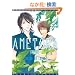 AMETORA�\�J�Ё\ (�f�B�A�v���X�R�~�b�N�X)