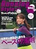 Running Style(ランニングスタイル) 15