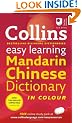 Collins Easy Learning - Collins Easy Learning Mandarin Chinese Dictionary