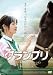グランプリ [DVD]