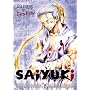 Saiyuki - Soldiers of Destiny (Vol. 8)