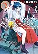 みこみみみみこ〜妖魔討伐神子録〜 2巻 (デジタル版ヤングガンガンコミックス)