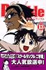 School　Rumble（13） (少年マガジンコミックス)