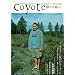 coyote�i�R���[�e�jNo.12 ���W �W�F���[�E���y�X�u�W�F���[�E���y�X�̐Â��ȕ�炵�v