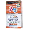 アイミー ワンオーケア 2本パック