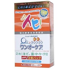 アイミー ワンオーケア 2本パック