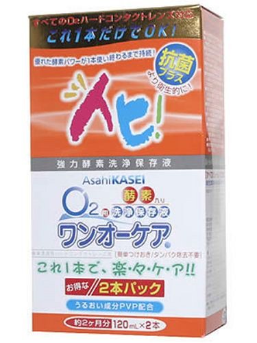アイミー ワンオーケア 2本パック