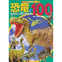 �����Ƒ�ނ����̂�������100 (�ǂ��ԂA���o��)