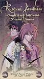 Rurouni Kenshin (Renegade Samurai) Subtitled Episodes 18-22 [VHS]