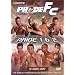 Pride 1 And 2 [DVD]