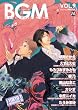 BGM VOL.9 (MARBLE COMICS)