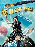 Save the Green Planet: Tame [DVD] [2004] [Region 1] [US Import] [NTSC]