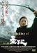 DVD�uThe Making of �n�U�v