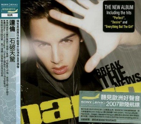 Darin - Apres Ski Hits 2008 - CD 2 - Zortam Music