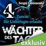 H&ouml;rbuch Wächter 4: Zutritt für Unbefugte erlaubt