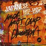 JAPANESE HIP-HOP MEGA WEST CAMP DIMENSION part.1 JAPANESE HIP-HOP MEGA WEST CAMP DIMENSION part.1