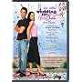 A Wedding For Bella: The Bread, My Sweet [DVD] [2001] [Region 1] [US Import] [NTSC]