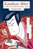 More details of book titled: Kamikaze Biker: Parody and Anomy in Affluent Japan
