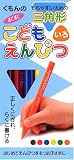 すくすくこどもいろえんぴつ の評価・レビュー
