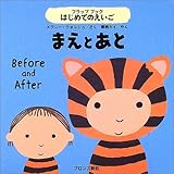 �܂��Ƃ��Ɓ\�t���b�v�u�b�N �͂��߂Ă̂����� (�t���b�v�u�b�N�͂��߂Ă̂�����)