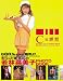 C�̗U�f�\��эؔ��q�R�X�v��PHOTO BOOK