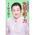 �K���ɂȂ邽�߂̐�c���J���