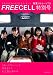 FREECELL特別号 5 特集 ストリートTV 最強アイドル動画『ももクロChan』ももいろクローバーZ、動画ドラマ『さよなら、きのこ』早見あかり、私立恵比寿中学入学案内 62484‐34 (カドカワムック 430)