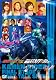 仮面ライダーW（ダブル） ファイナルステージ&番組キャストトークショー【DVD】