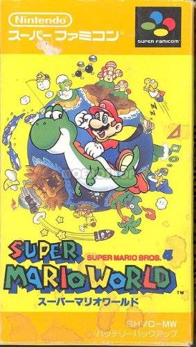 スーパーマリオワールド