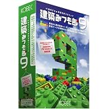 建築みつも郎 9