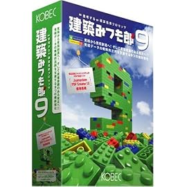 建築みつも郎 9