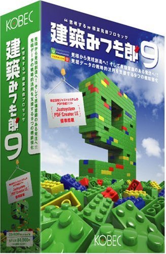 建築みつも郎 9
