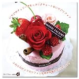 �y�t�����[�}�[�P�b�g�ԗR�z�y�v���U�[�u�h�t�����[�z �V�t�H���P�[�L�E�������V�t�H��