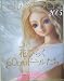 ドール総カタログ〈2005〉 (別冊Dolly*Dolly)