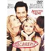 ���ɂ��ڂ�� [DVD]