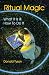 Ritual Magic: What It Is & How To Do It (Llewellyn's Practical Magick Series)
