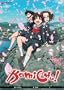 Kamichu!, Volume 4: Holiday Confessions