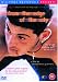 From The Edge Of The City [DVD] [2000]